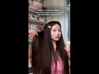 this is how girls prepare for dates with guys.